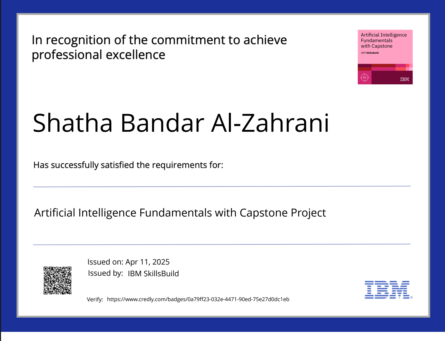 شهادة الذكاء الاصطناعي